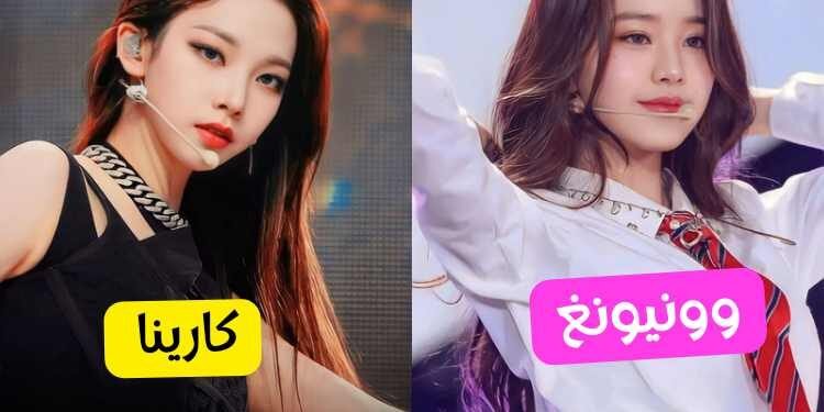 مسابقة اجمل ايدول كيبوب من الجيل الرابع