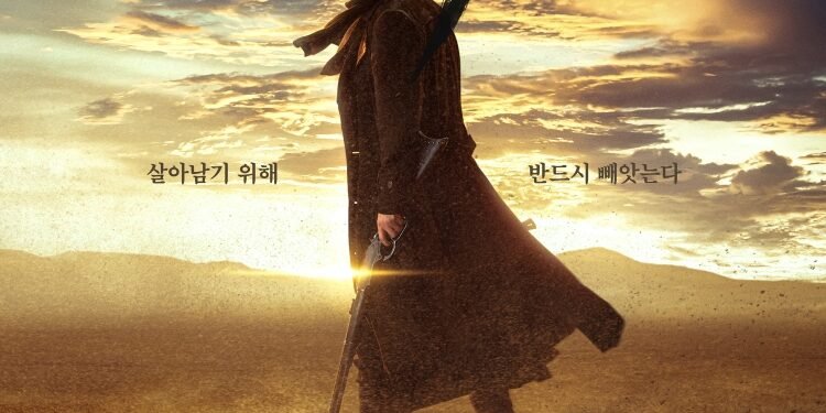 آراء الكوريين حول دراما أغنية قطاع الطرق