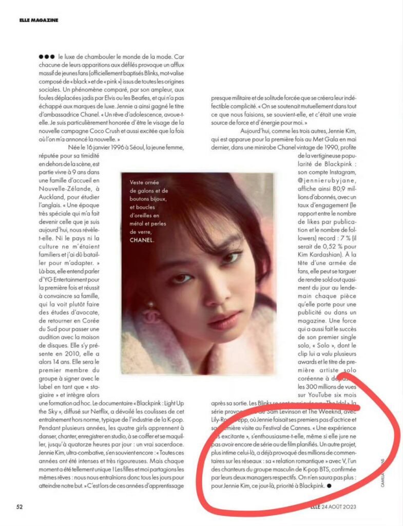 العلاقة الرومانسية بين جيني و تايهيونغ على مجلة ELLE فرنسا