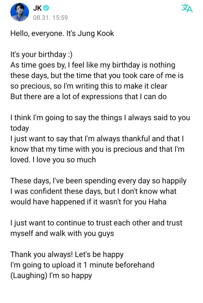 جونغكوك يشكر الارمي برسالة عاطفية بمناسبة عيد ميلاده