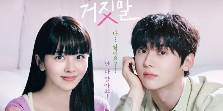 دراما حبيبي الكاذب تتلقى انتقادات