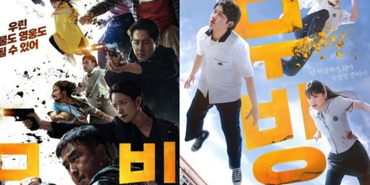 دراما متحرك الكورية تتلقى ردود فعل ساحقة