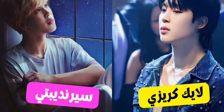 مسابقة افضل اغاني جيمين المنفردة