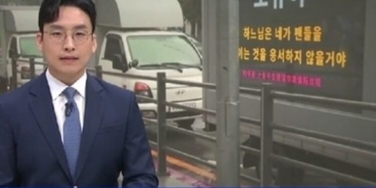 هجوم بسكين يستهدف وكالة HYBE