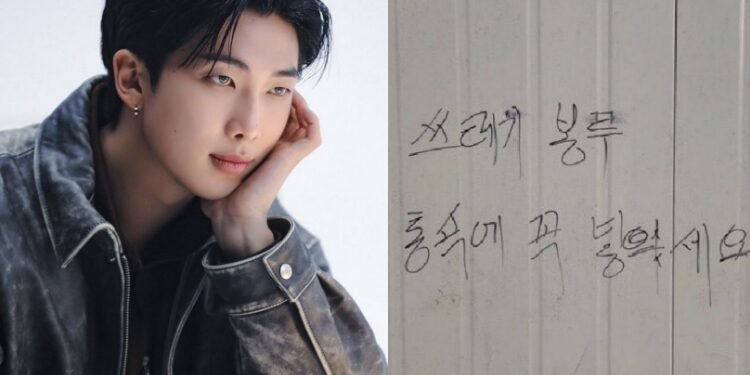 هل يعتذر نامجون أم يهين المسلمين مجددا ؟.