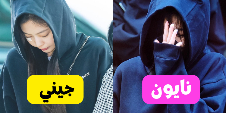 يتهم البلينك نايون بتقليد جيني مجددا