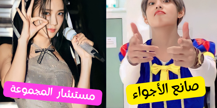 اختبار أي نوع من الأصدقاء أنت ؟