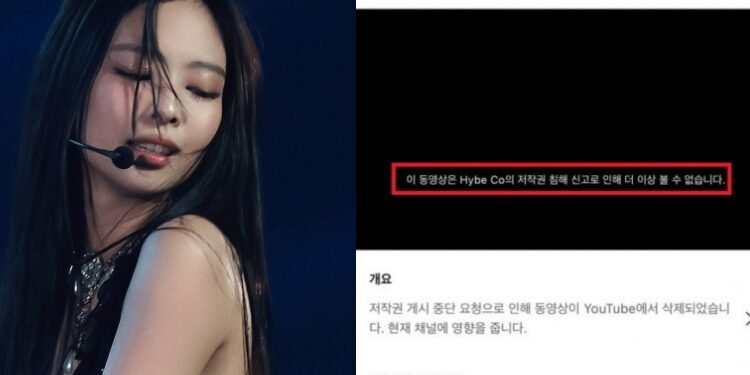 انضمام جيني من بلاكبينك إلى هايب : ما مدى صحة الشائعات ؟