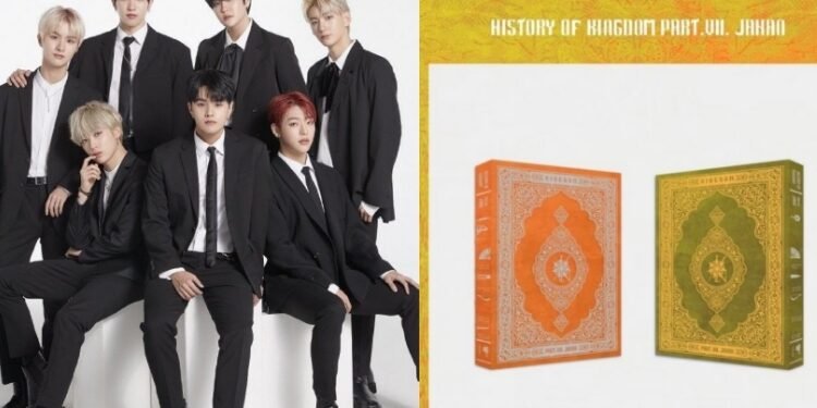 فرقة كينغدوم تهين القرآن ؟ لنتحقق من الاتهامات