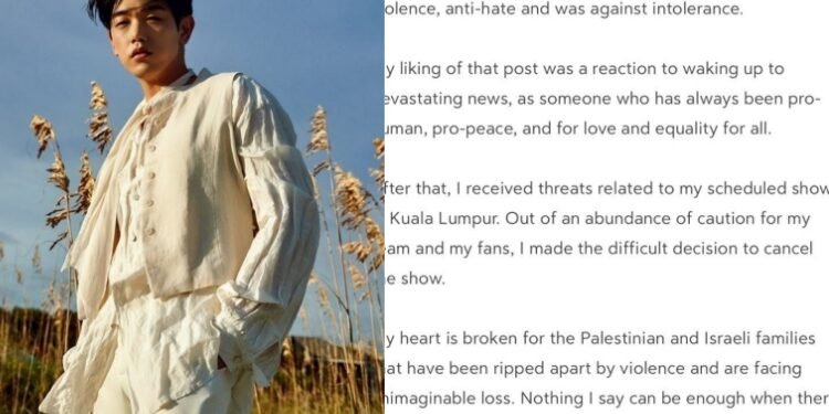 إريك نام يصدر بياناً بشأن دعمه لصه_اينة : آراء الكوريين