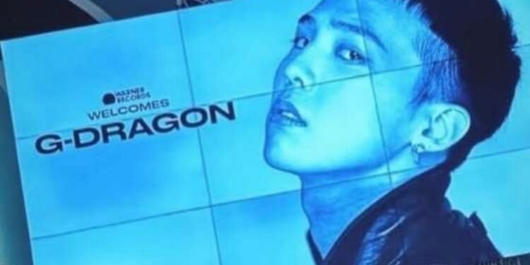 وكالة وايحي مهدد بالانهيار بعد مغادرة جي دراغون وكالة وايجي رسميا