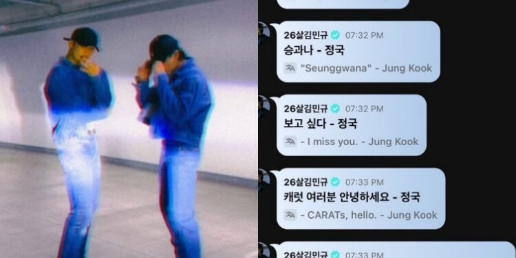 ينضم مينغيو الى جونغكوك في تحدي 3D : آراء الكوريين