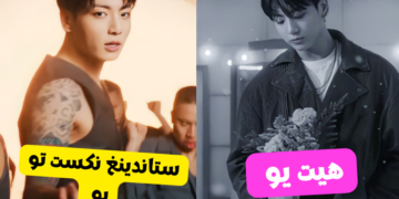 افضل اغنية من البوم جونغكوك غولدن : تصويت