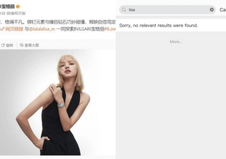 الصين حظرت ليسا رسميا بعد اختفاء صورها من حساب سيلين و بولغري على ويبو