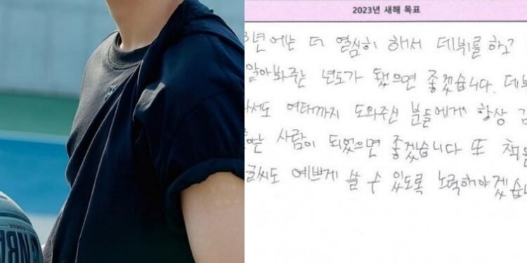 الكوريون مصدومون من خط اليد لهذا الايدول من الجيل الخامس