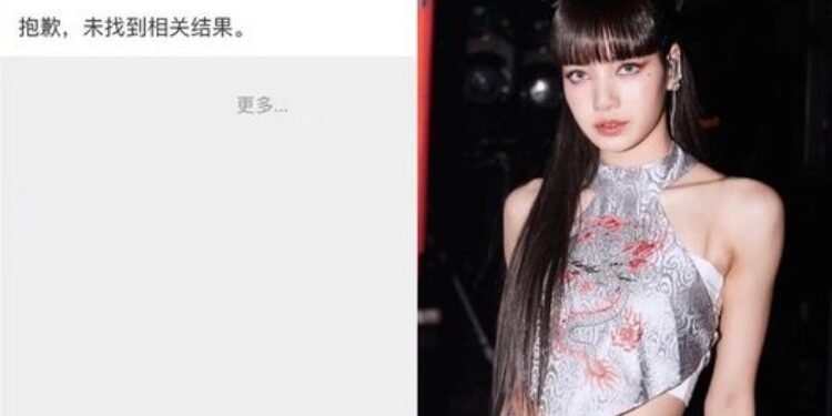 حساب سيلين على ويبو حذف جميع العناصر المتعلقة بعضوة بلاك بينك ليسا