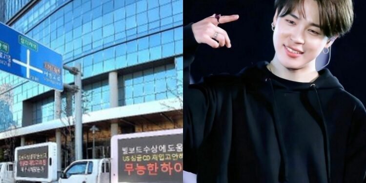 يطالب الارمي بالعدالة لجيمين عبر شاحنات احتجاج