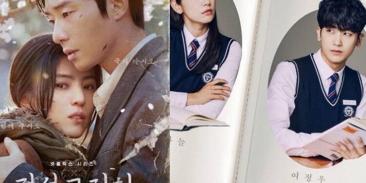 10 من أكثر مسلسلات كورية منتظرة لشهر يناير 2024