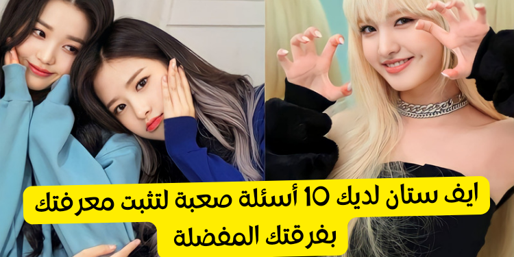 اختبار ايف صح ام خطأ