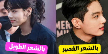 تصويت : اعضاء بتس بالشعر الطويل أم القصير