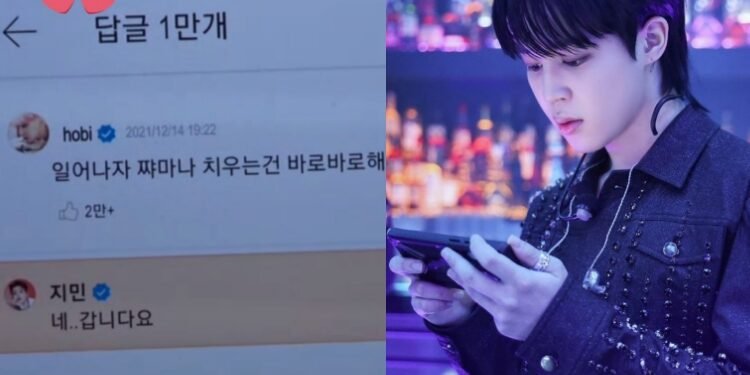 جيمين لديه حساب تيكتوك أيضا