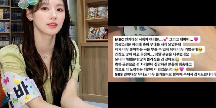 مييون تعتذر على غنائها في حفل ام بي سي دراما