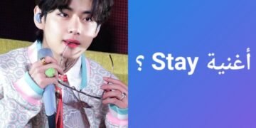 اختبار تخمين الفرق كيبوب التي لها نفس عنوان الأغنية هذه ؟