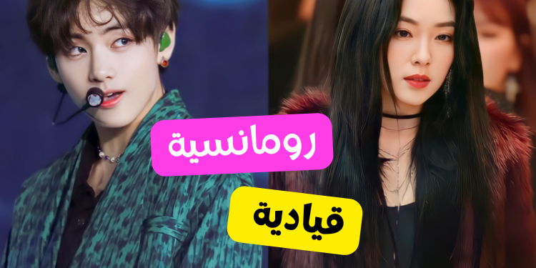 اختبار هل انت شخصية لطيفة قيادية ام عاطفية ؟