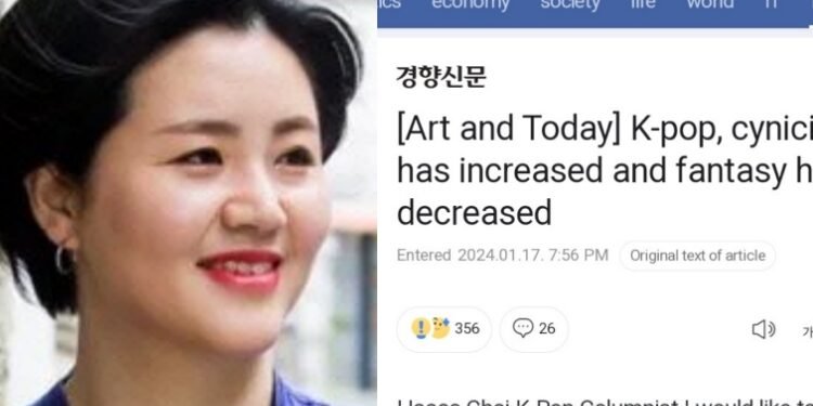 انحطاط الكيبوب في 2023 بسبب التلاعبات و محاولة محو هوية kpop