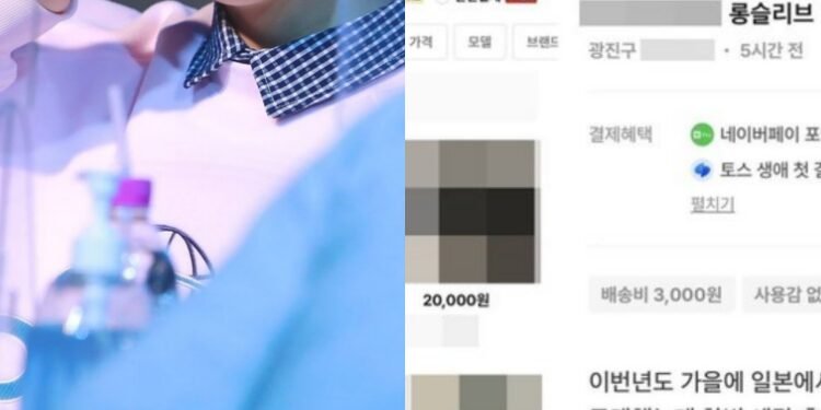 ايدول كيبوب يبيع هدايا للمعجبين في السوق المستعملة