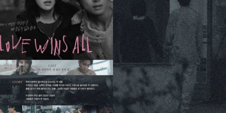 تايهيونغ و آيو يمسكان أيدي بعضهما في أحدث اعلان ل Love Wins All