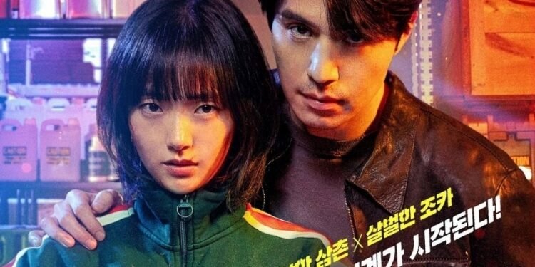 تبدأ أحداث مسلسل متجر للقتلة بعد أن تتلقى جيان مكالمة مسلسل متجر للقتلة : القصة , الابطال