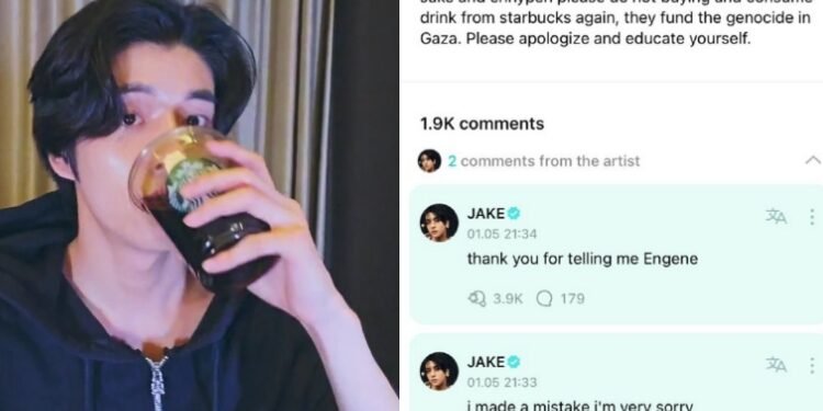 يعتذر جيك من انهايبن بعد ظهور كوب ستاربكس في بثه المباشر : آراء الكوريين