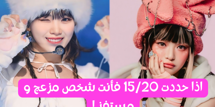 اختبار هل أنا مزعج ؟ قائمة مرجعية للشخص المزعج