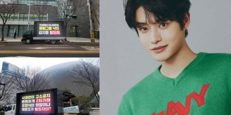 المطالبة بطرد جيوونغ من زيروبيسون