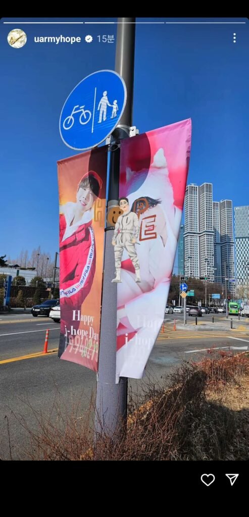 جيهوب يشارك اعلانات عيد ميلاده على حسابه على الانستغرام : آراء الكوريين