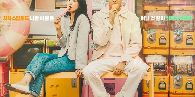 دراما الدكتور سلامب تحقق مشاهدات : آراء