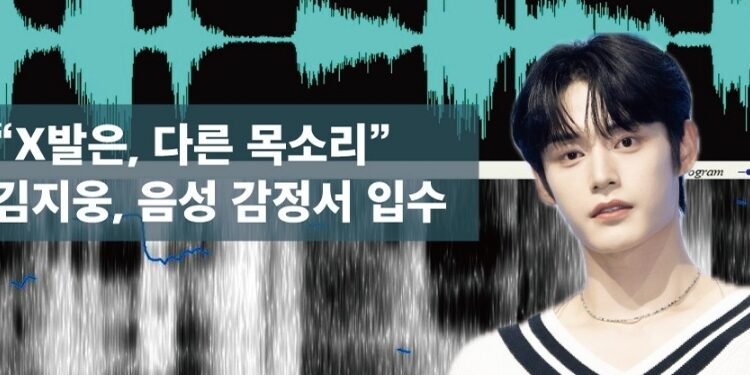 ديسباتش تفصل في اتهامات جيوونغ بشتم معجبة : آراء الكوريين