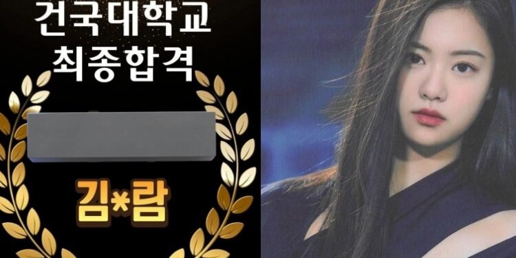 غارام تلتحق بجامعة كونكوك استعدادا لانطلاق مسيرتها كممثلة