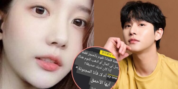 قدم اهن هيو سيوب شكوى ضد هان سيو هي بتهمة التشهير والجرائم الج*سية