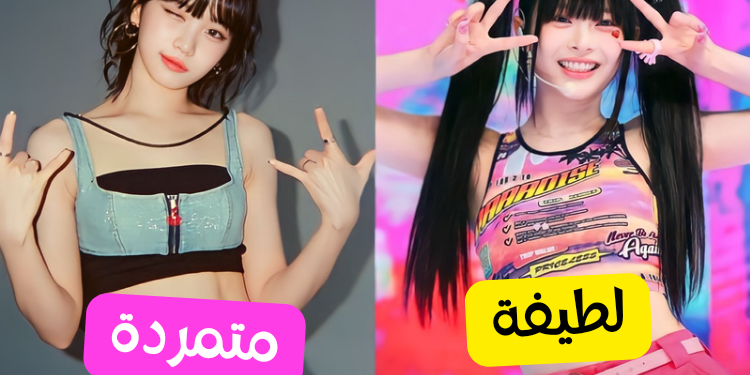 هناك 6 صور أنواع من الشخصيات : دعنا نتعرف على أي منها أنت ؟