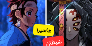 اختبار قاتل الشياطين : اختر 5 أقمار شيطانية، وسنخبرك إذا كنت قاتلًا أم شيطانًا