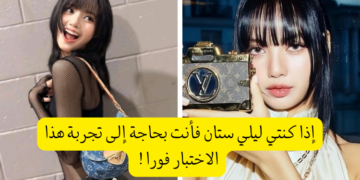اختبار ليسا ستان : كم تعرف عن باربي الكيبوب ؟