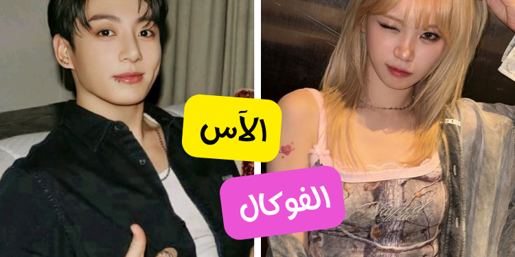 اختبار ما هو موقع الكيبوب المفضل لديك ؟