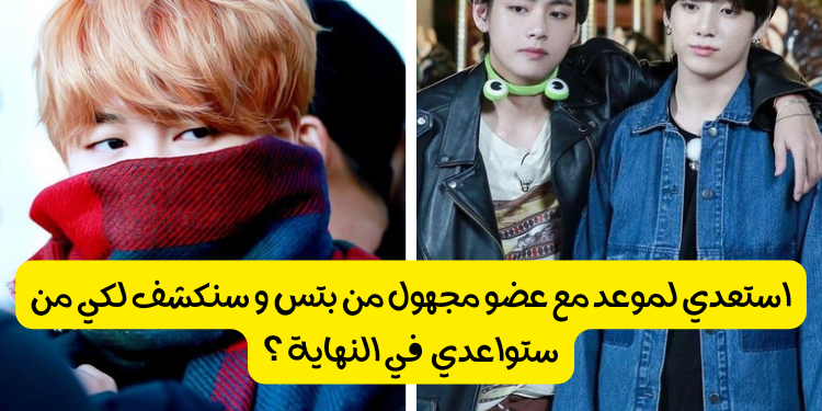 اختبار من ستواعدي من بتس 2024 ؟