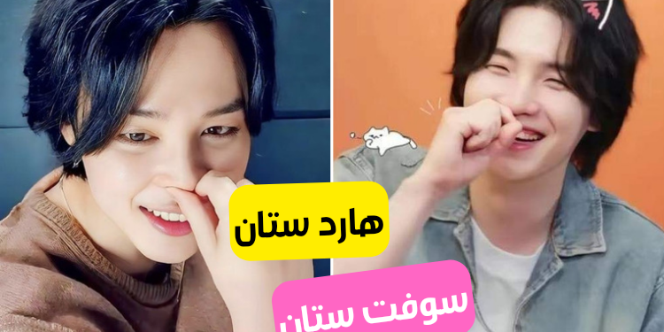 اختبار هل أنت سوفت ارمي بتس أم هارد ؟