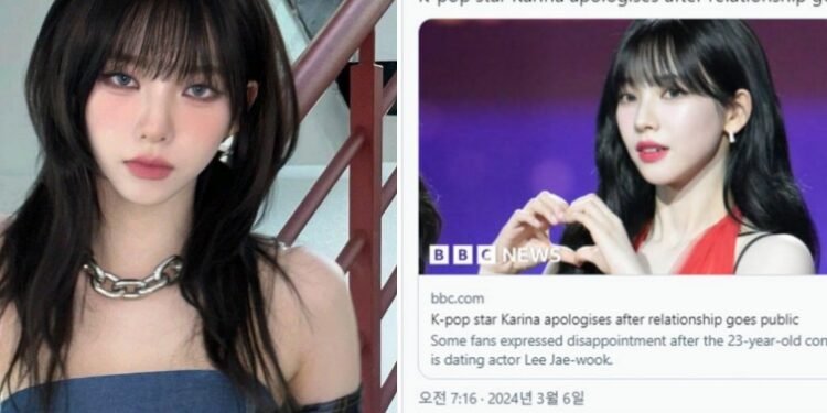 الكوريون يشعرون بالحرج من اعتذار كارينا على مواعدتها للممثل لي جاي ووك