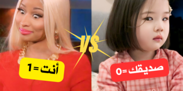 تحدي المعرفة مع الاصدقاء !