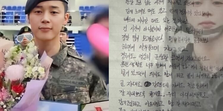 تعيين جيمين في مركز توجيه النار في الجيش