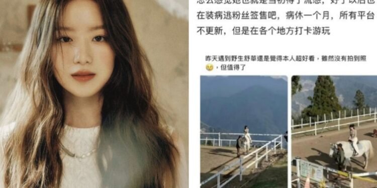 شوهوا رصدت تتسوق و تمتطي الحصان خلال توقفها المرضي : آراء الكوريين